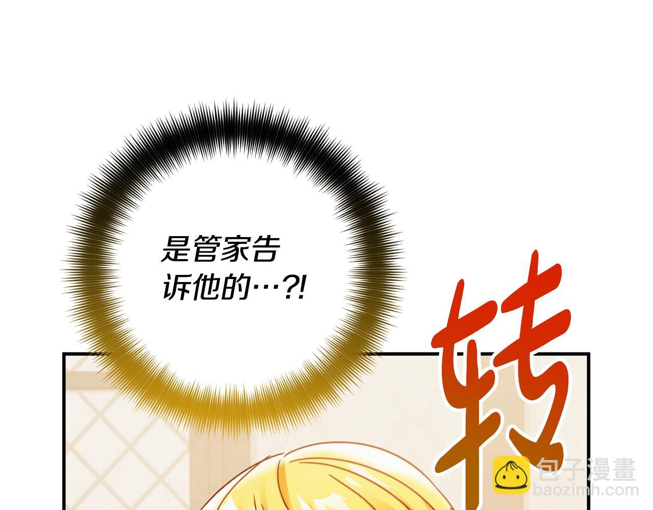 第65话 疑点重重141