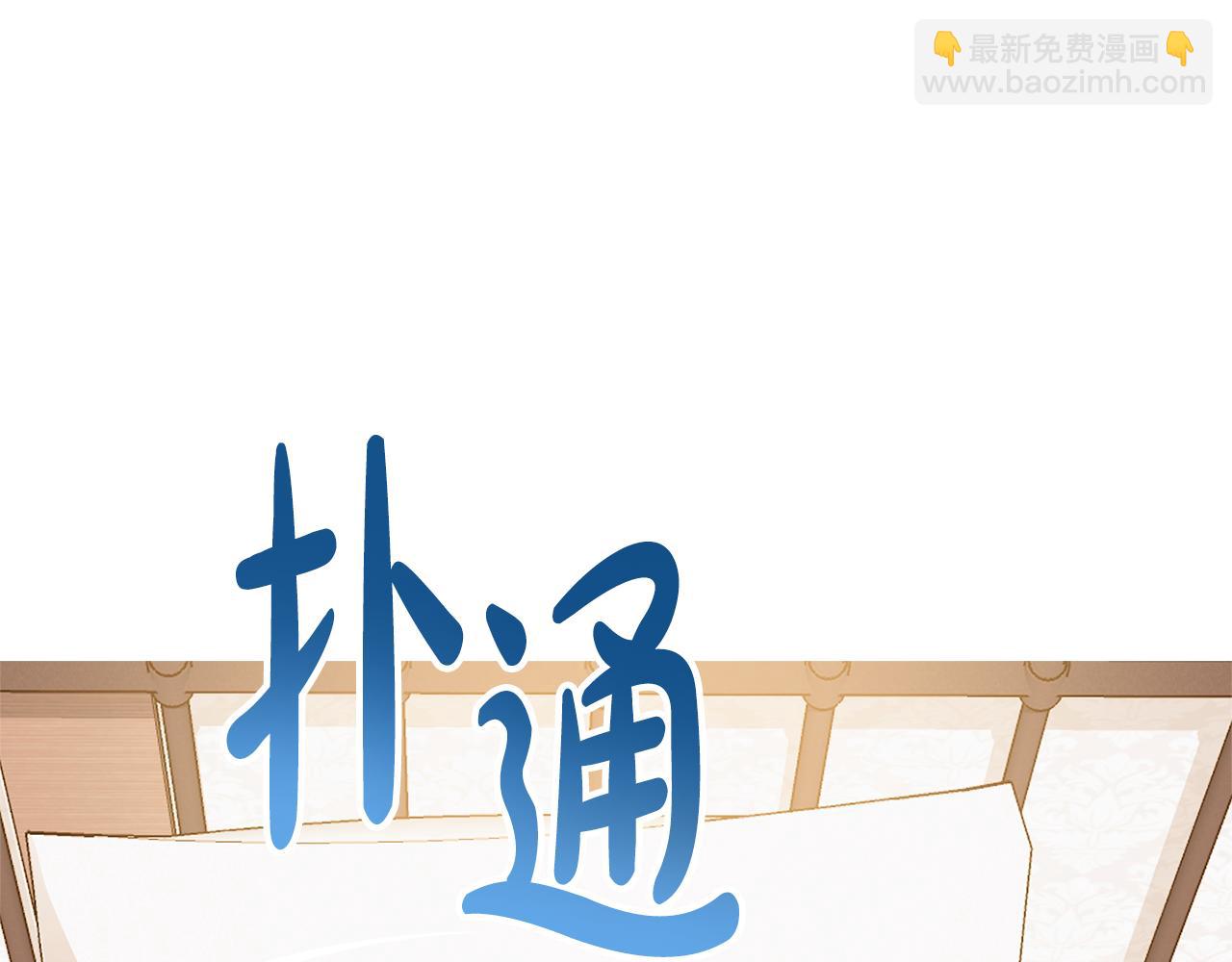 第65话 疑点重重148