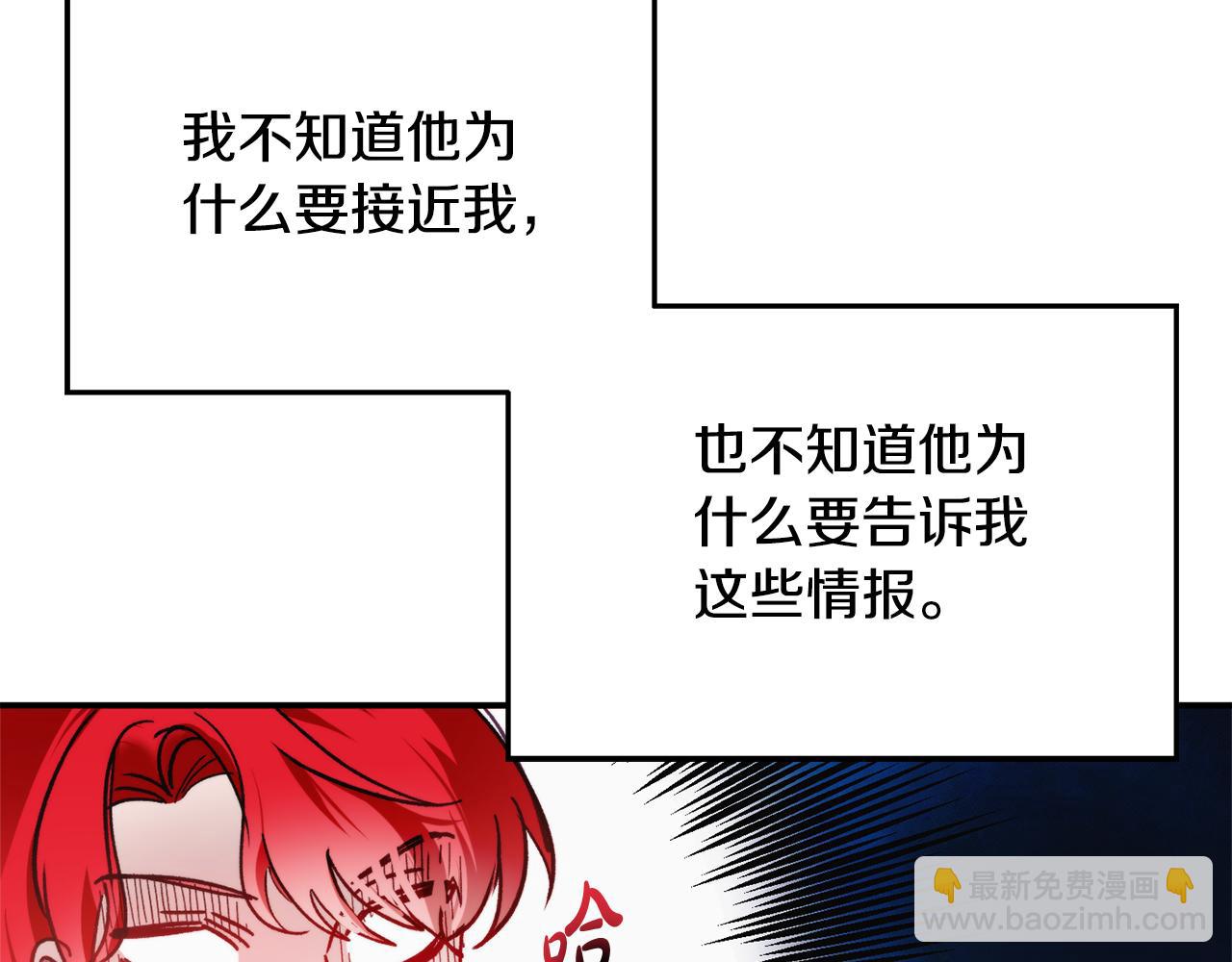 第65话 疑点重重159