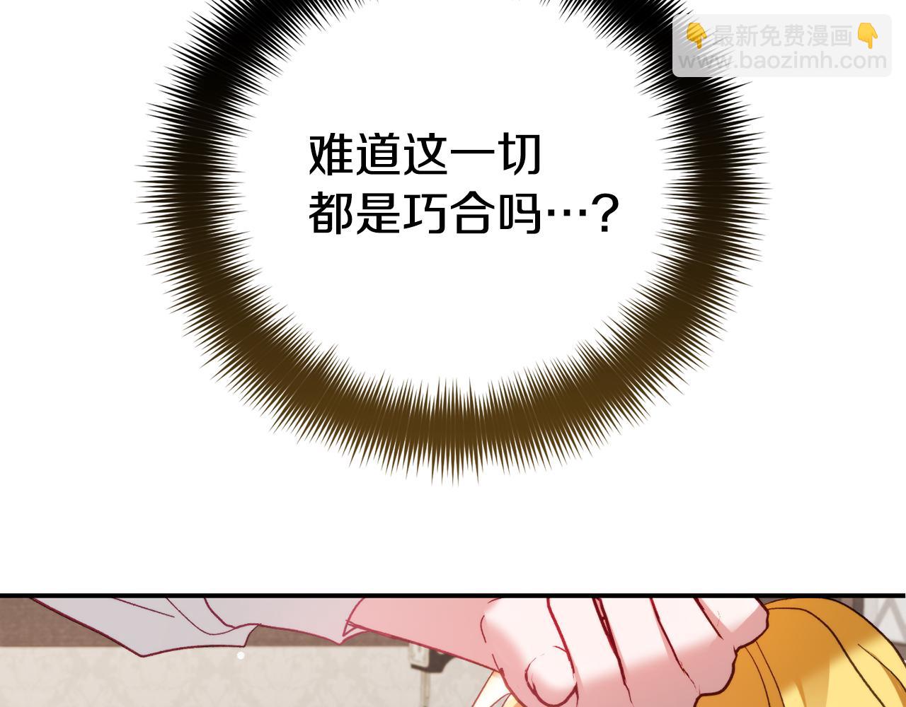 第65话 疑点重重169
