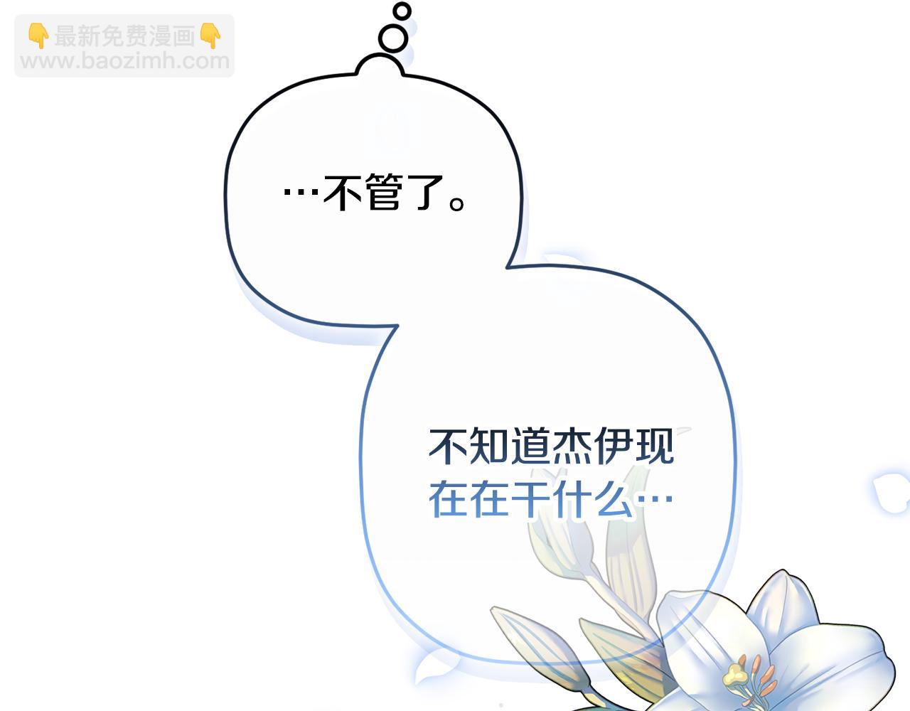 第65话 疑点重重171