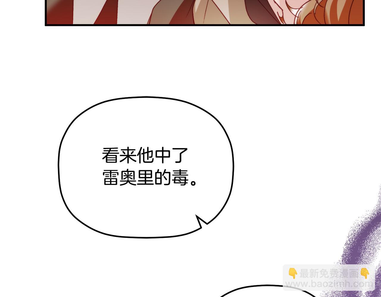 第65话 疑点重重25