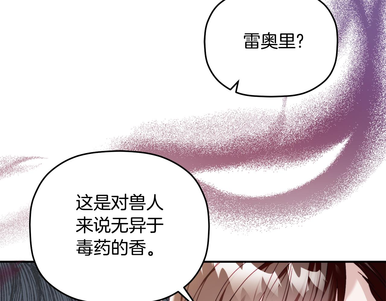 第65话 疑点重重26