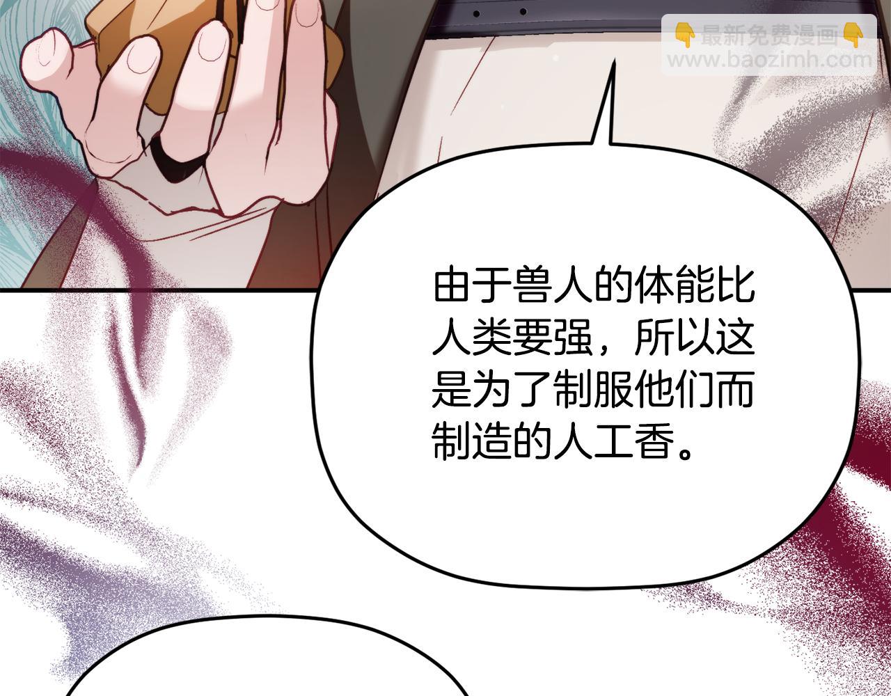 第65话 疑点重重28