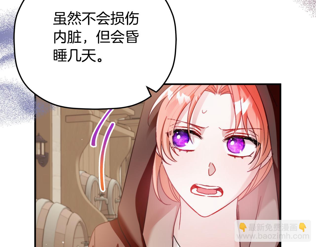 第65话 疑点重重29