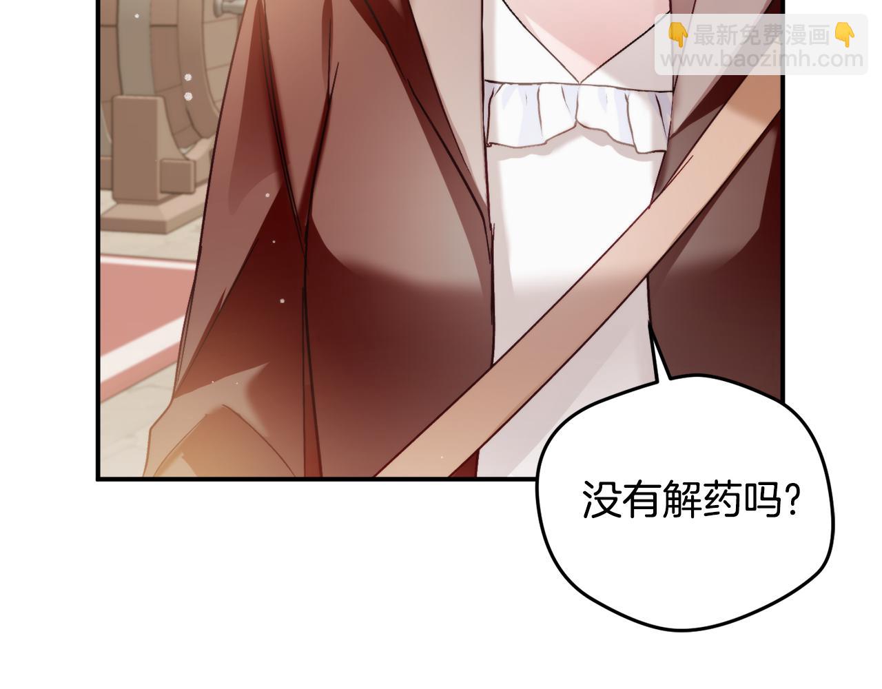 第65话 疑点重重30