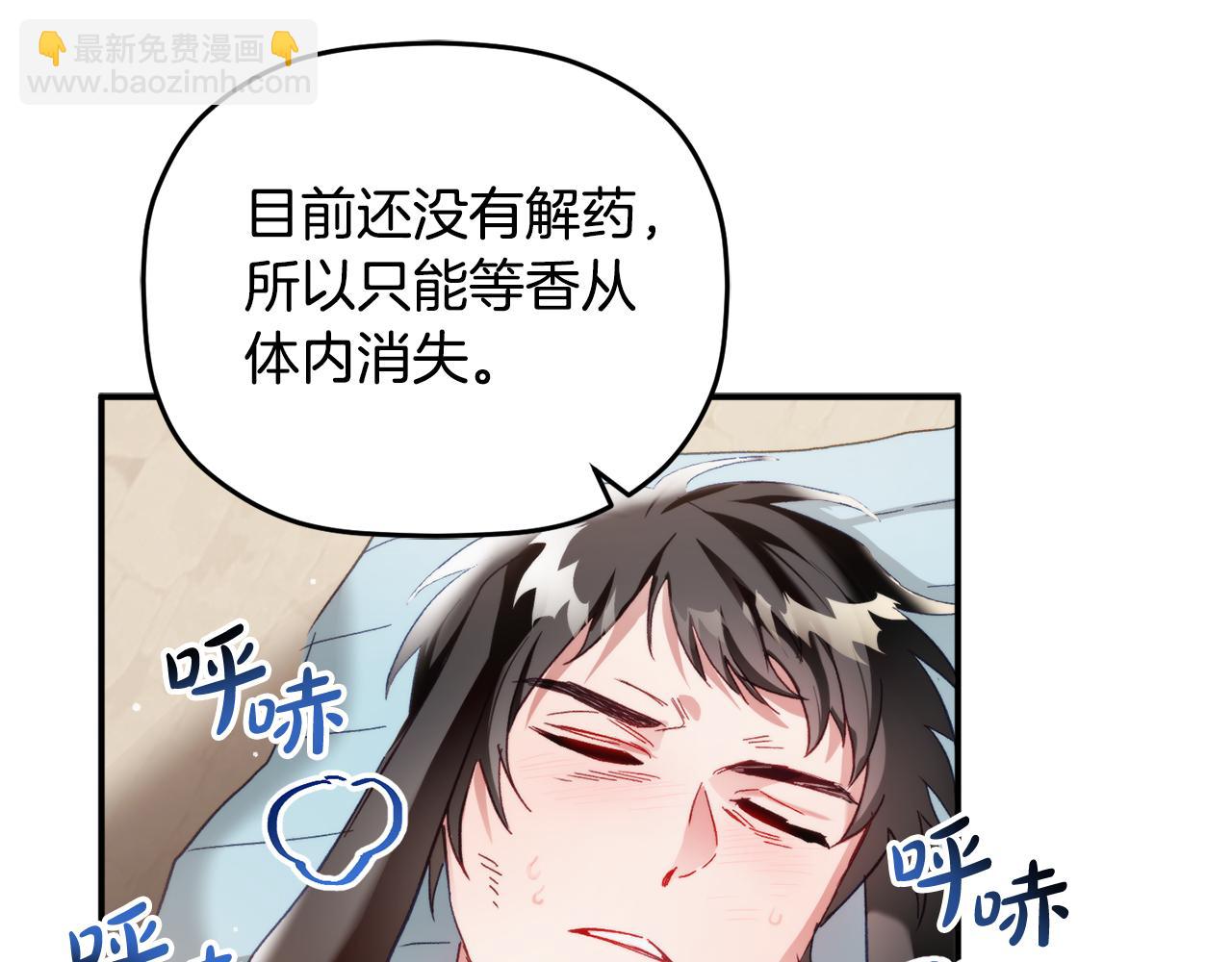 第65话 疑点重重32