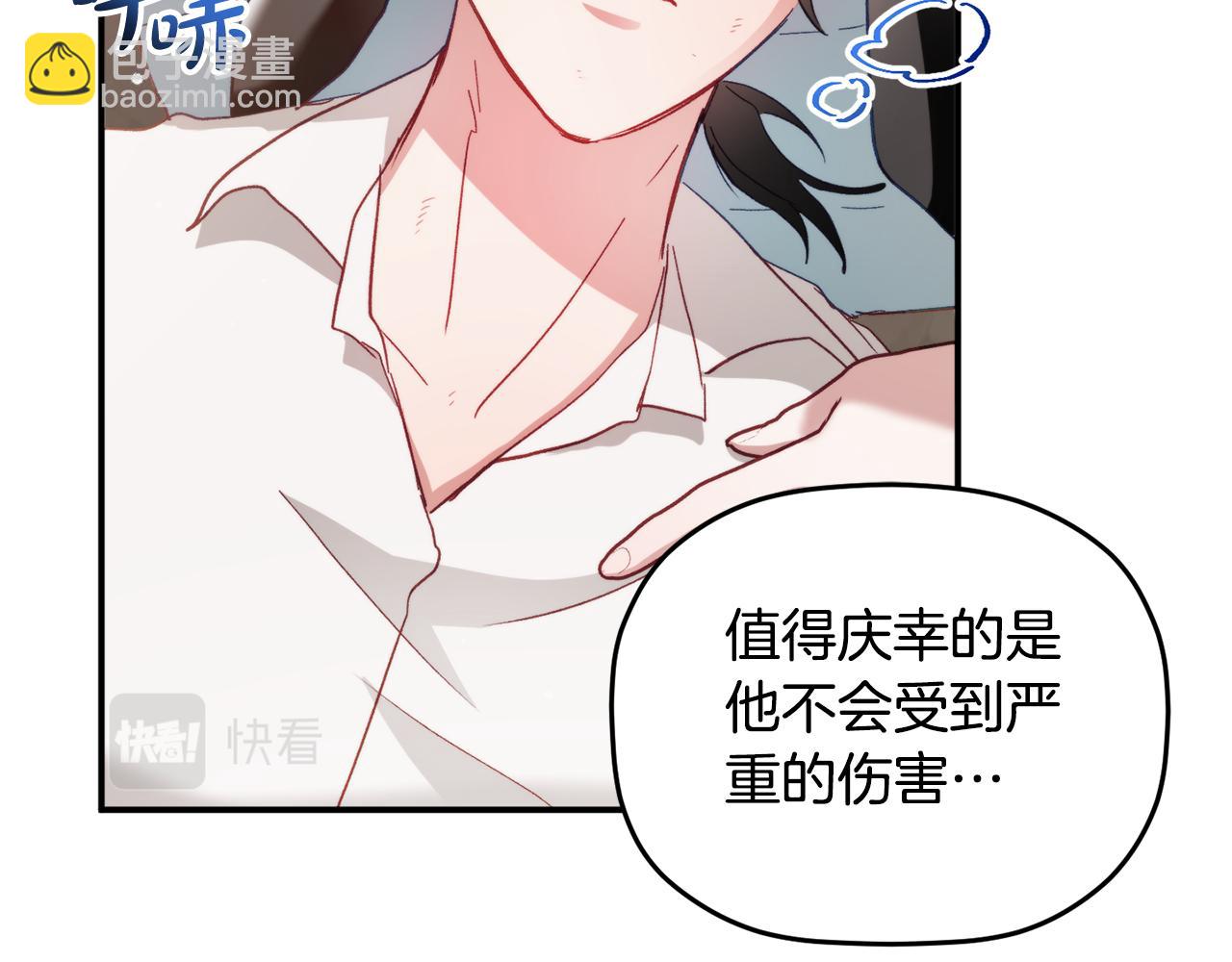 第65话 疑点重重33