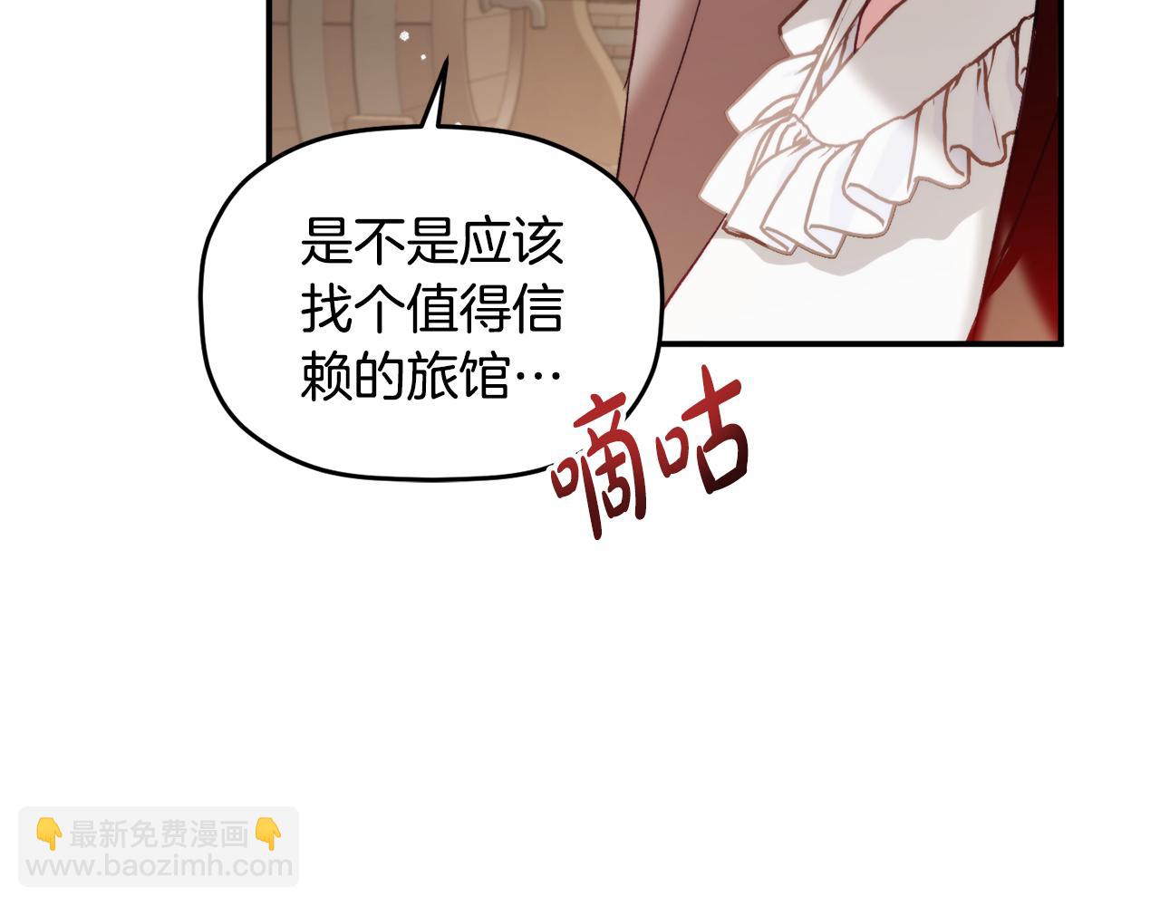 第65话 疑点重重36