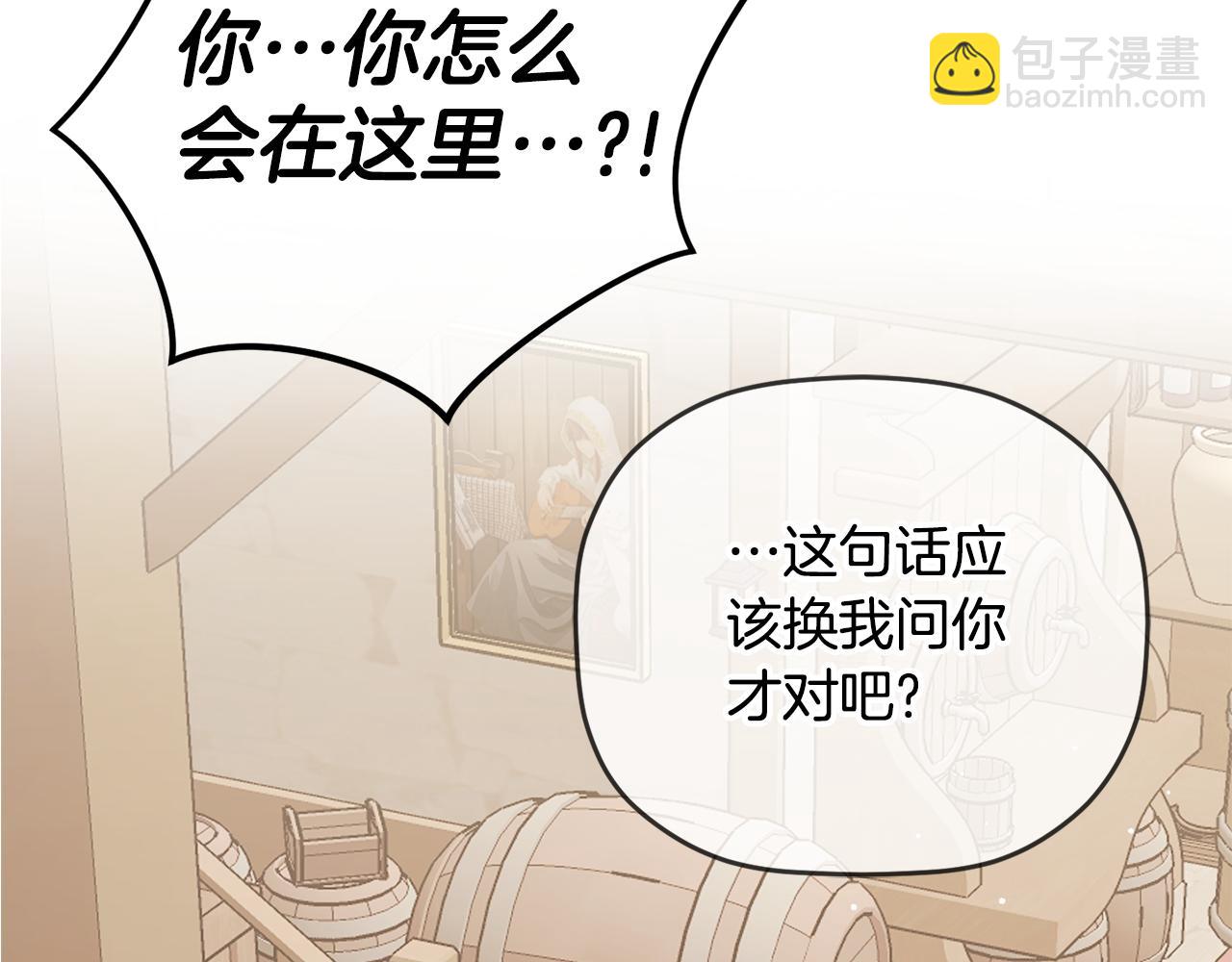 第65话 疑点重重4