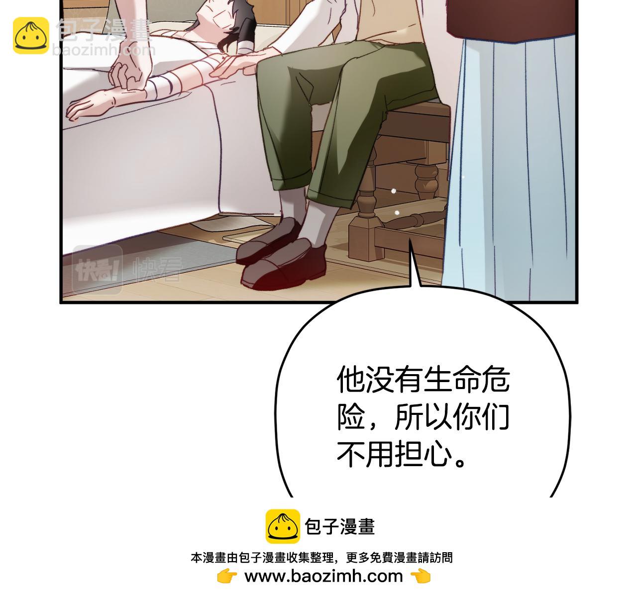 第65话 疑点重重49
