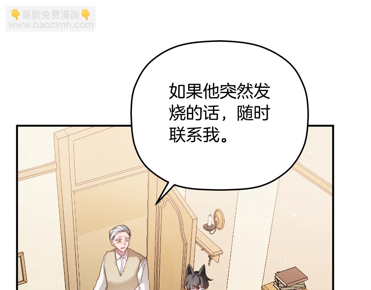第65话 疑点重重57