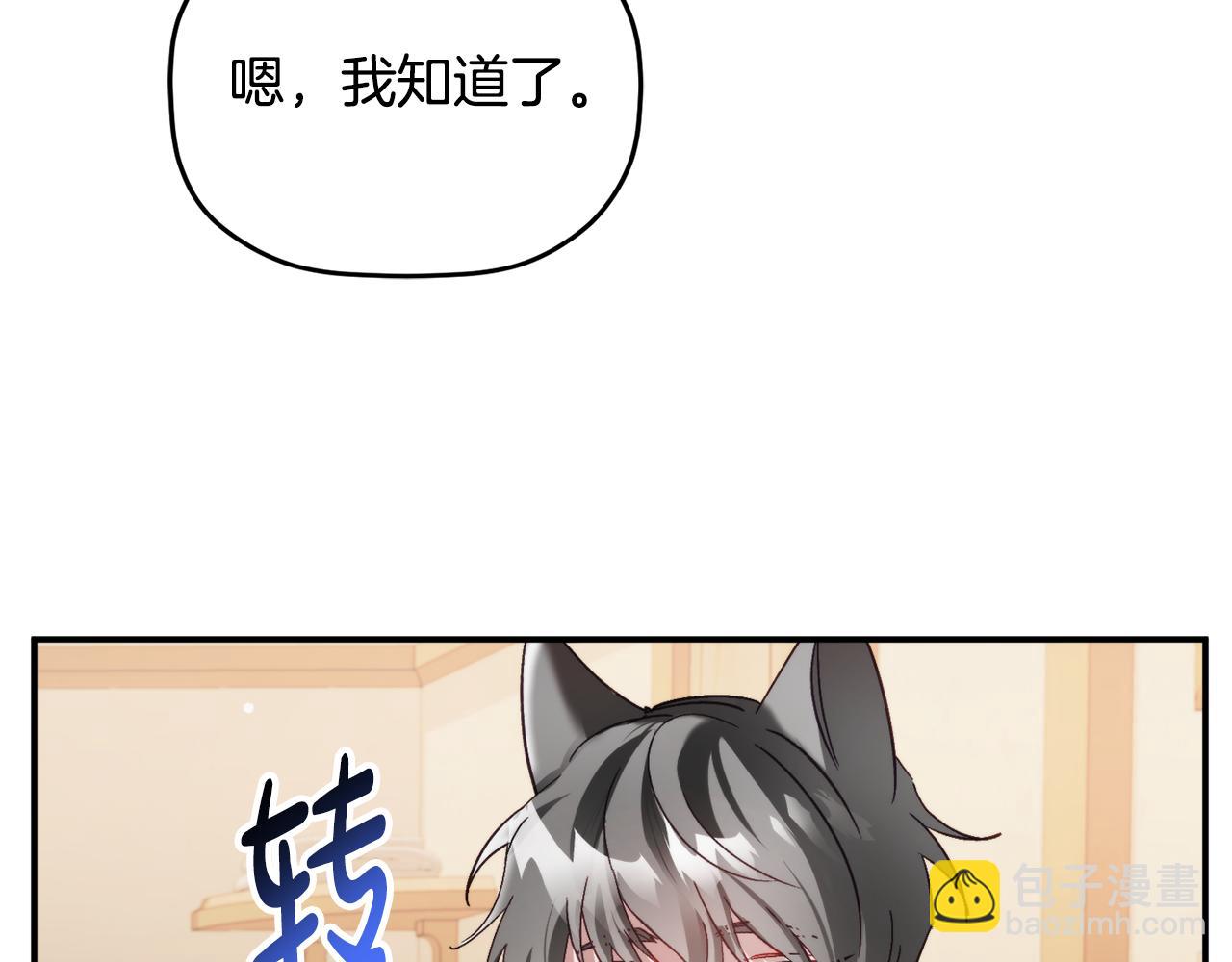 第65话 疑点重重59