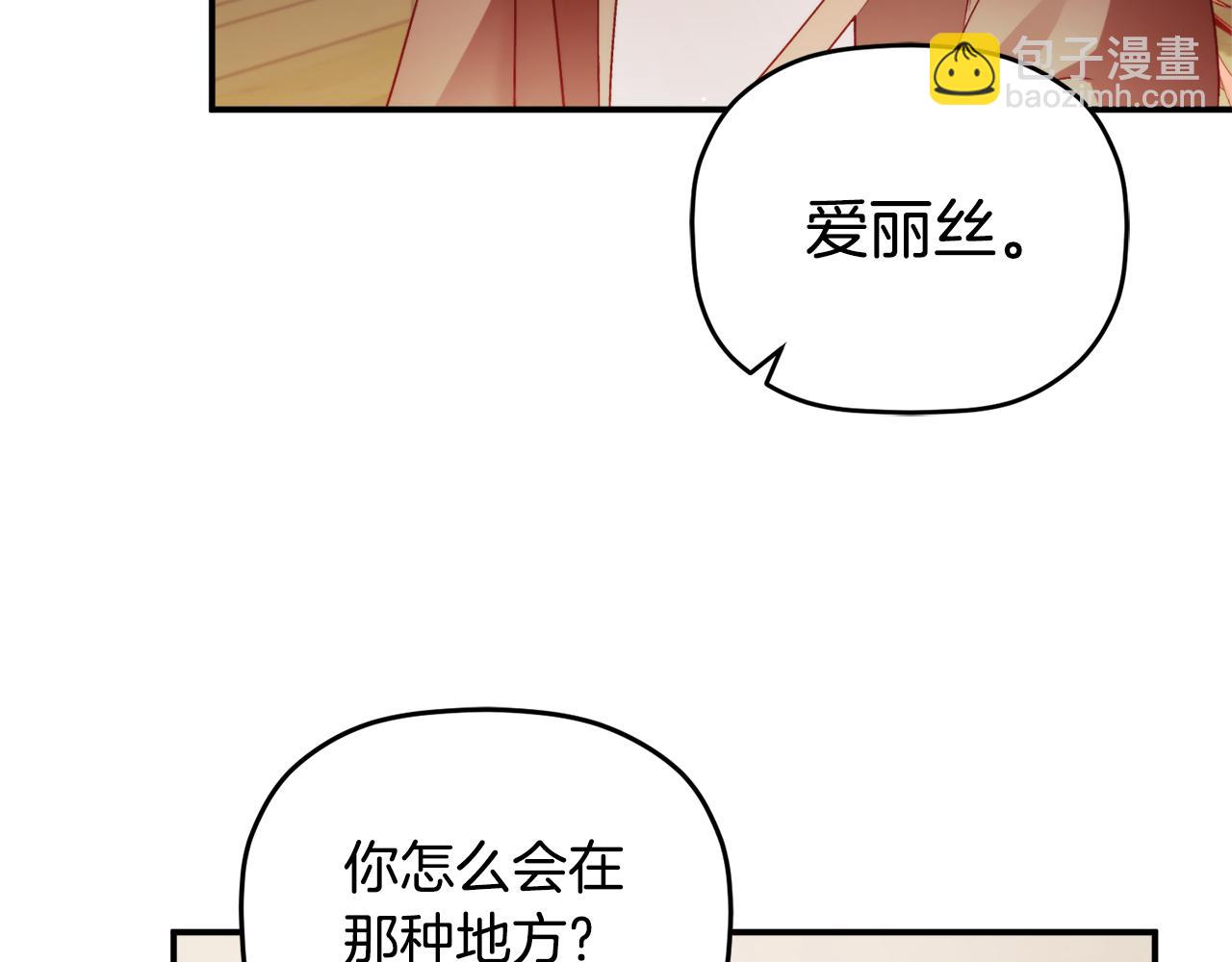 第65话 疑点重重68