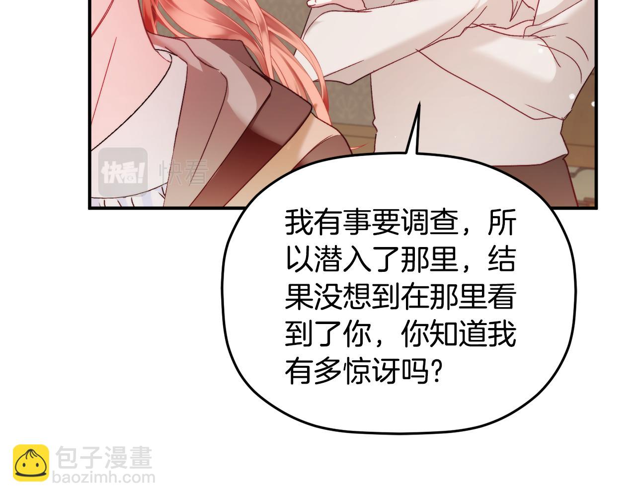 第65话 疑点重重70