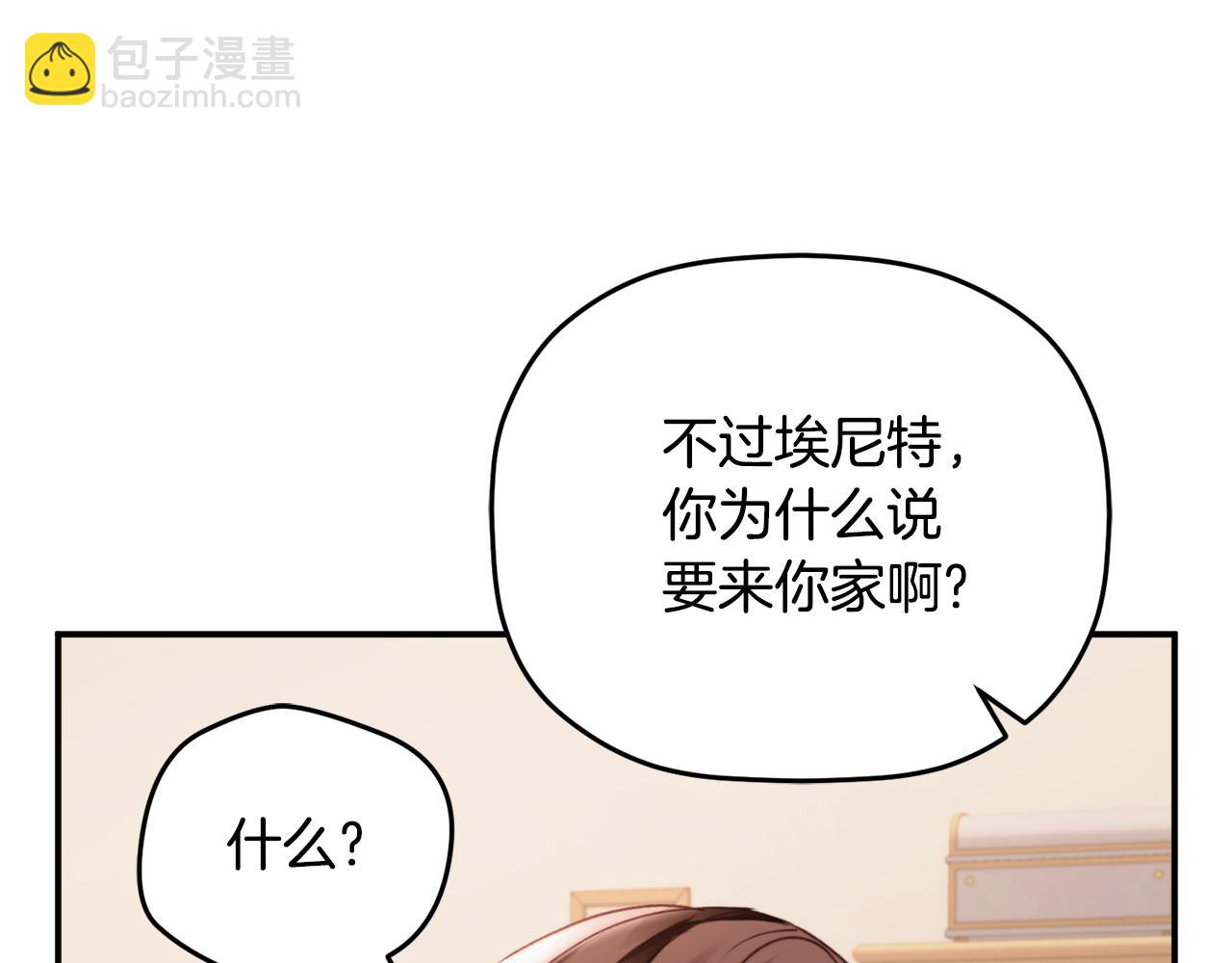 第65话 疑点重重76