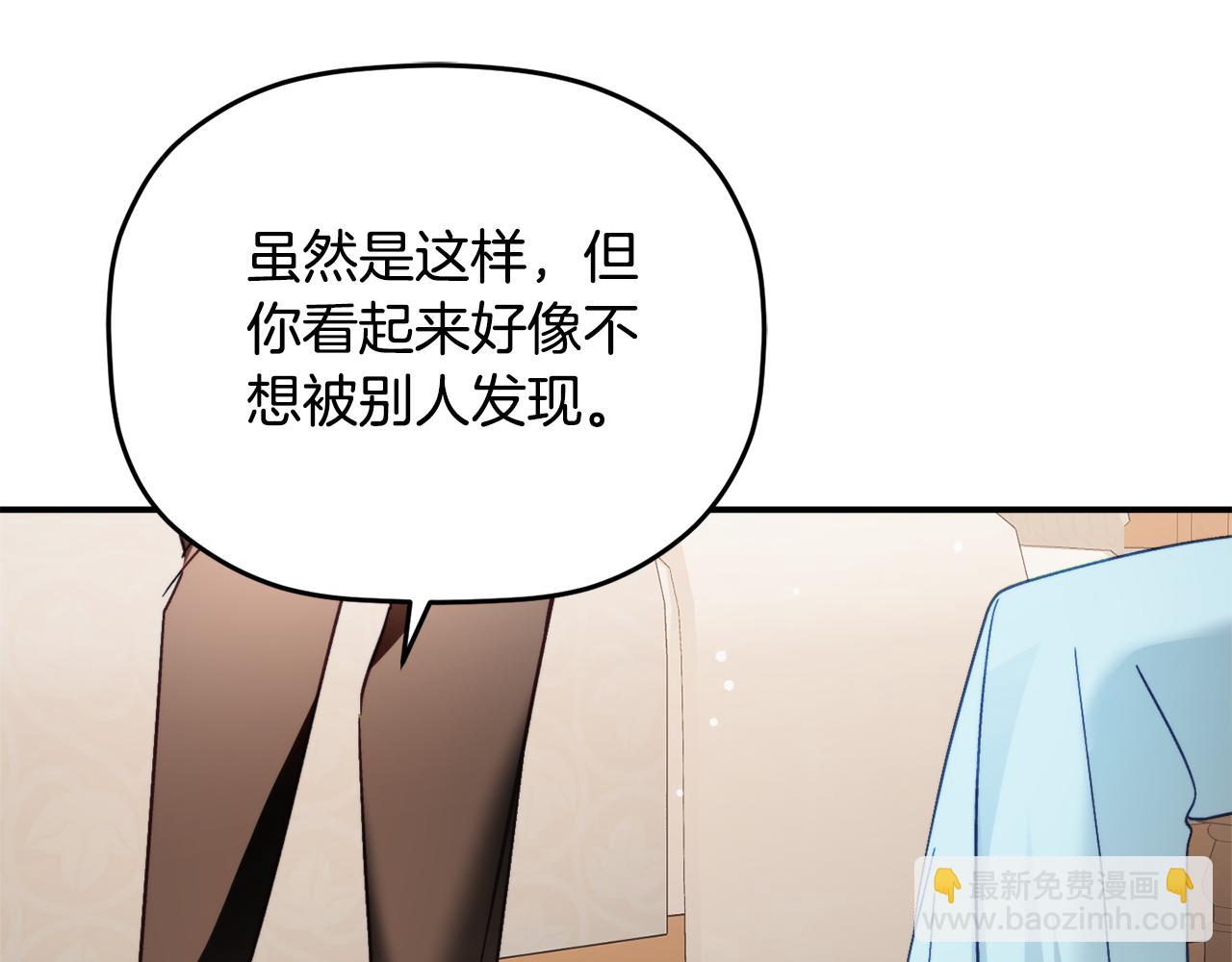 第65话 疑点重重79