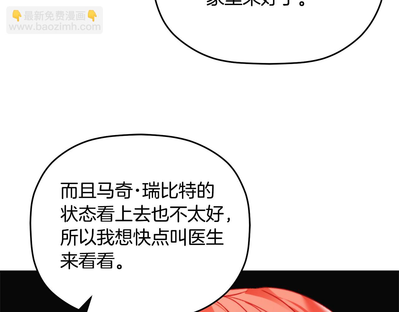 第65话 疑点重重81