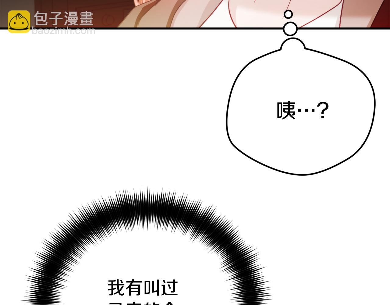 第65话 疑点重重83