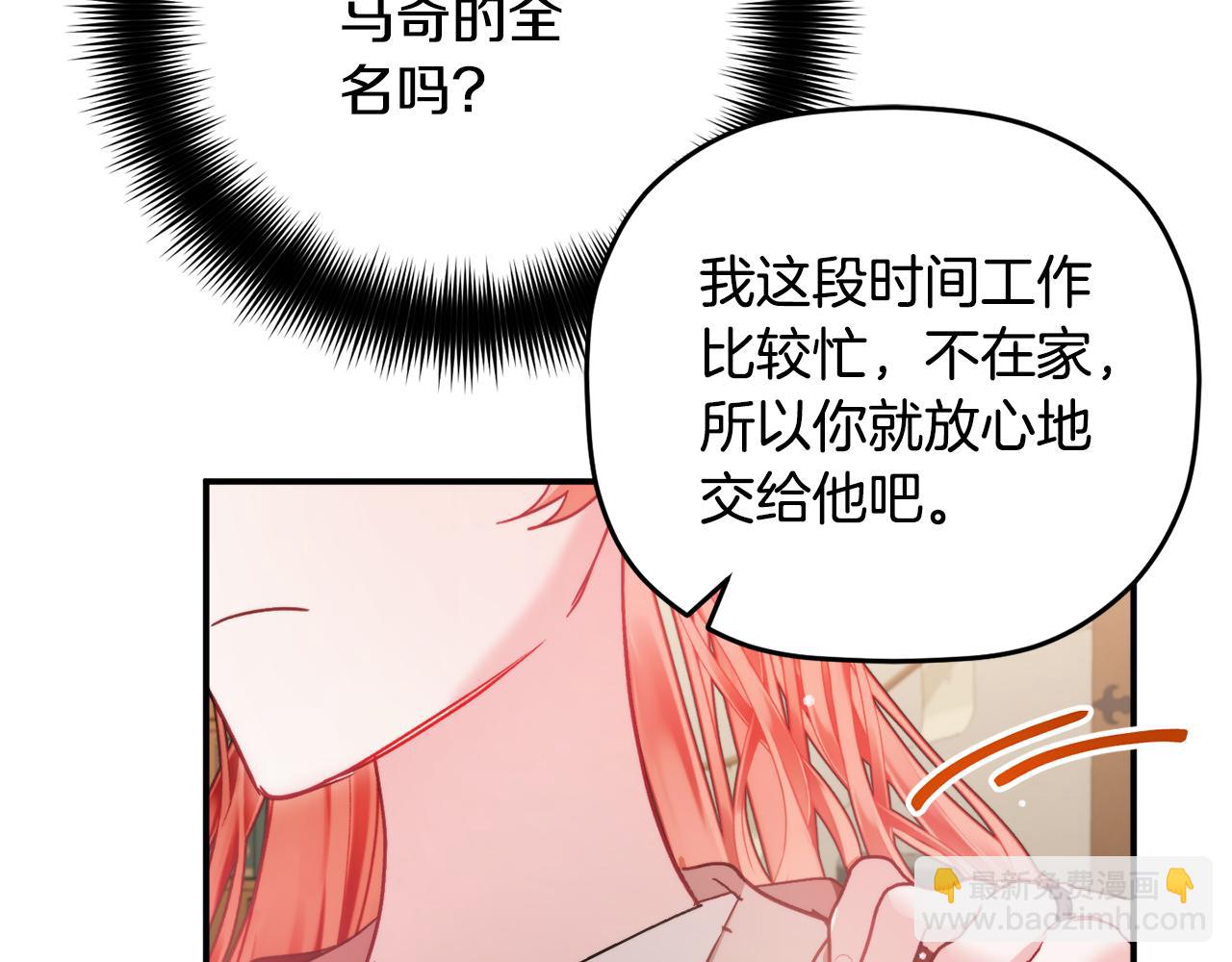 第65话 疑点重重84