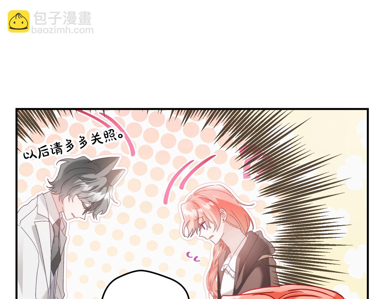 第65话 疑点重重87