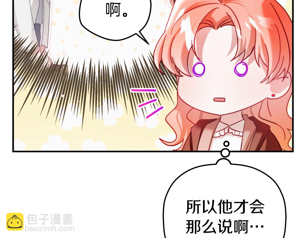 第65话 疑点重重88