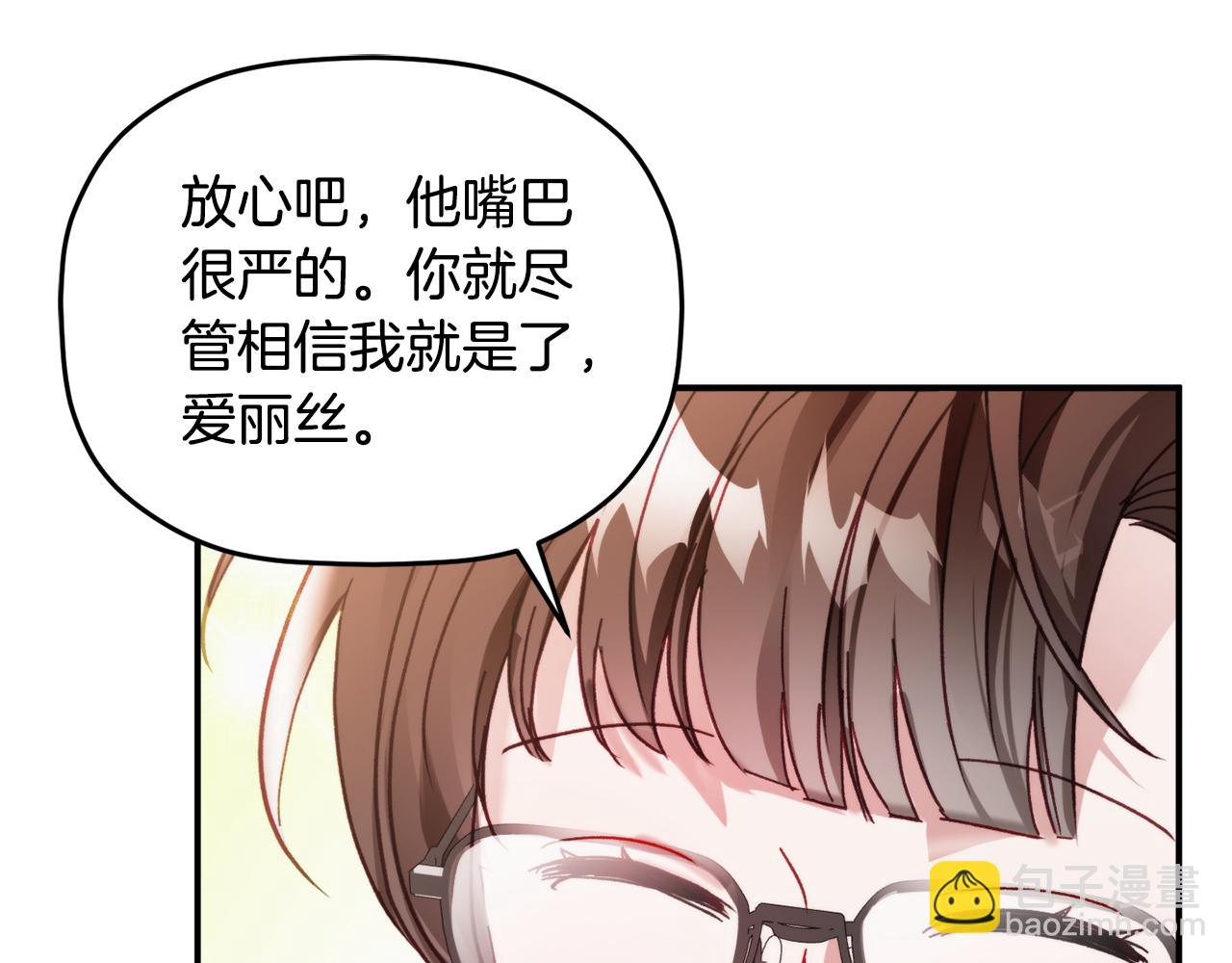 第65话 疑点重重90