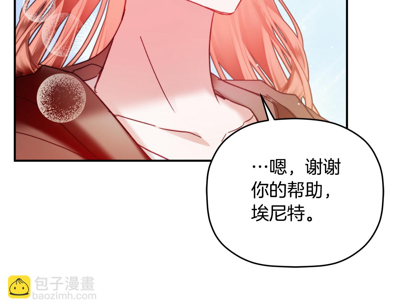 第65话 疑点重重93