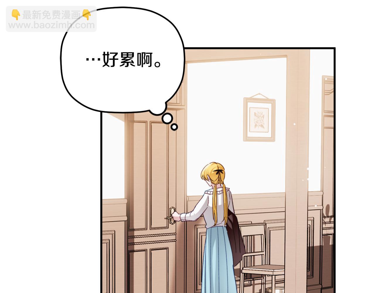 第65话 疑点重重98