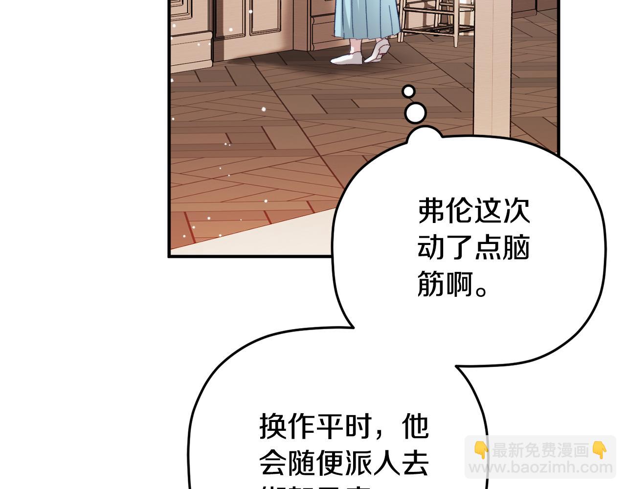 第65话 疑点重重99