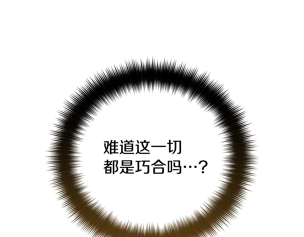 第66话 相似的气息0