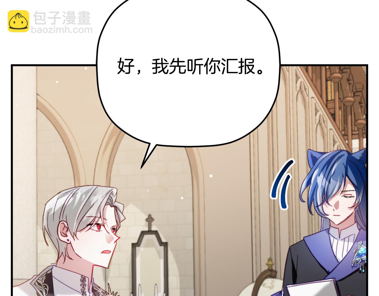 第66话 相似的气息108