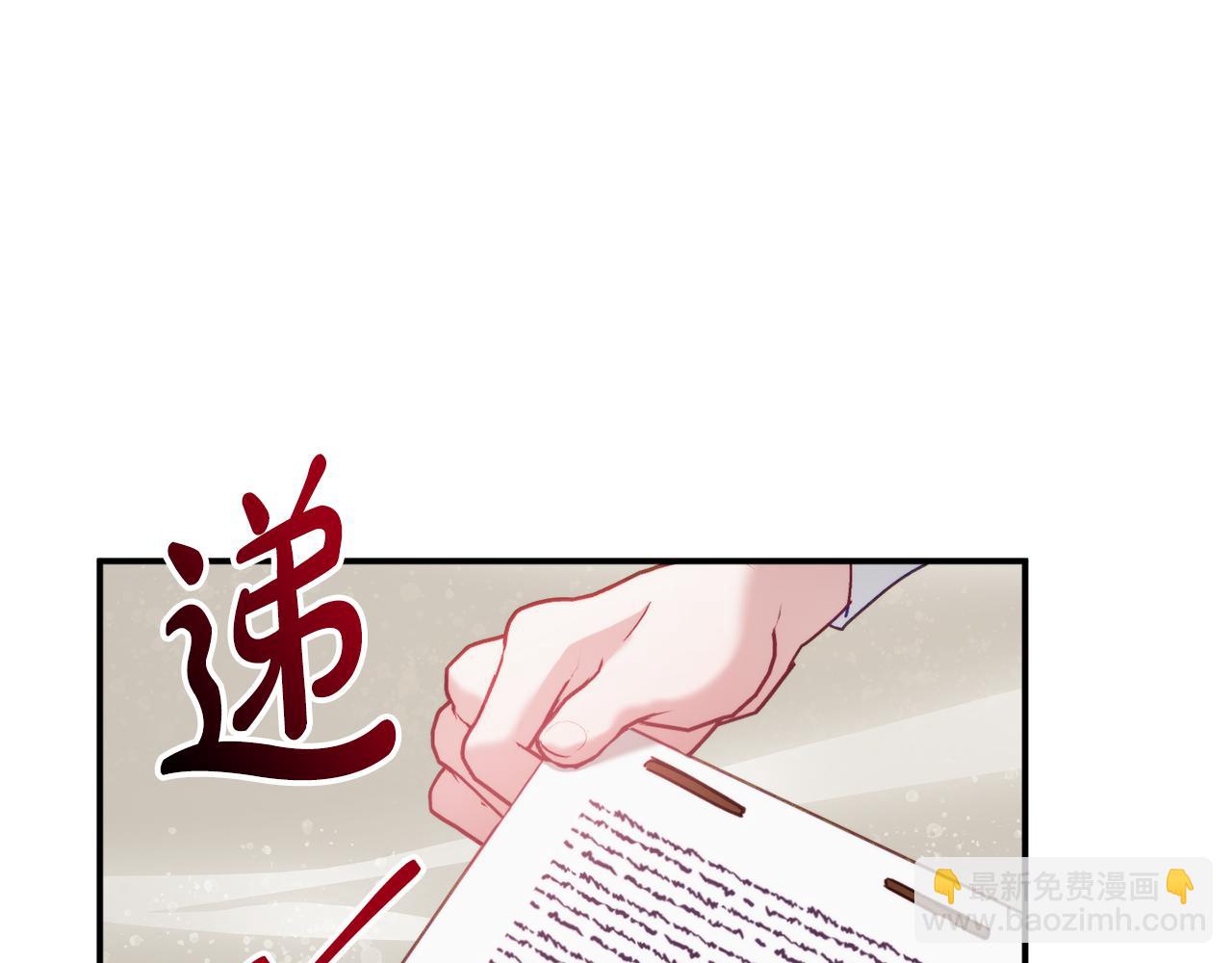 第66话 相似的气息110