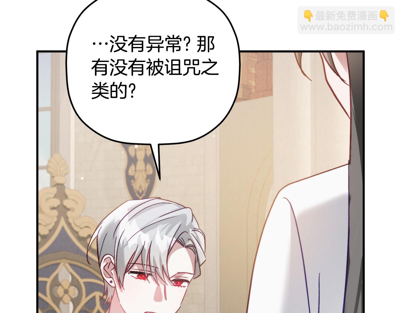 第66话 相似的气息113