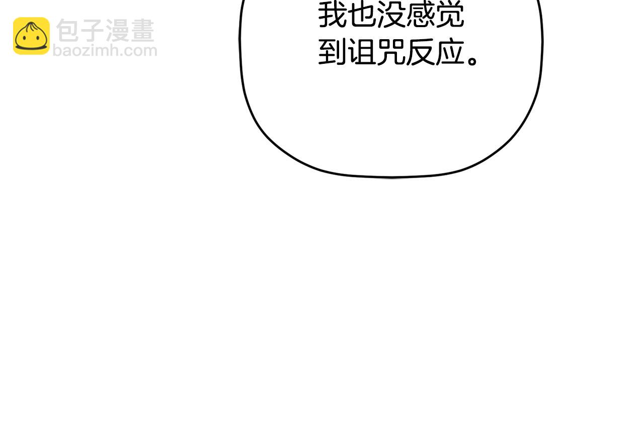 第66话 相似的气息115