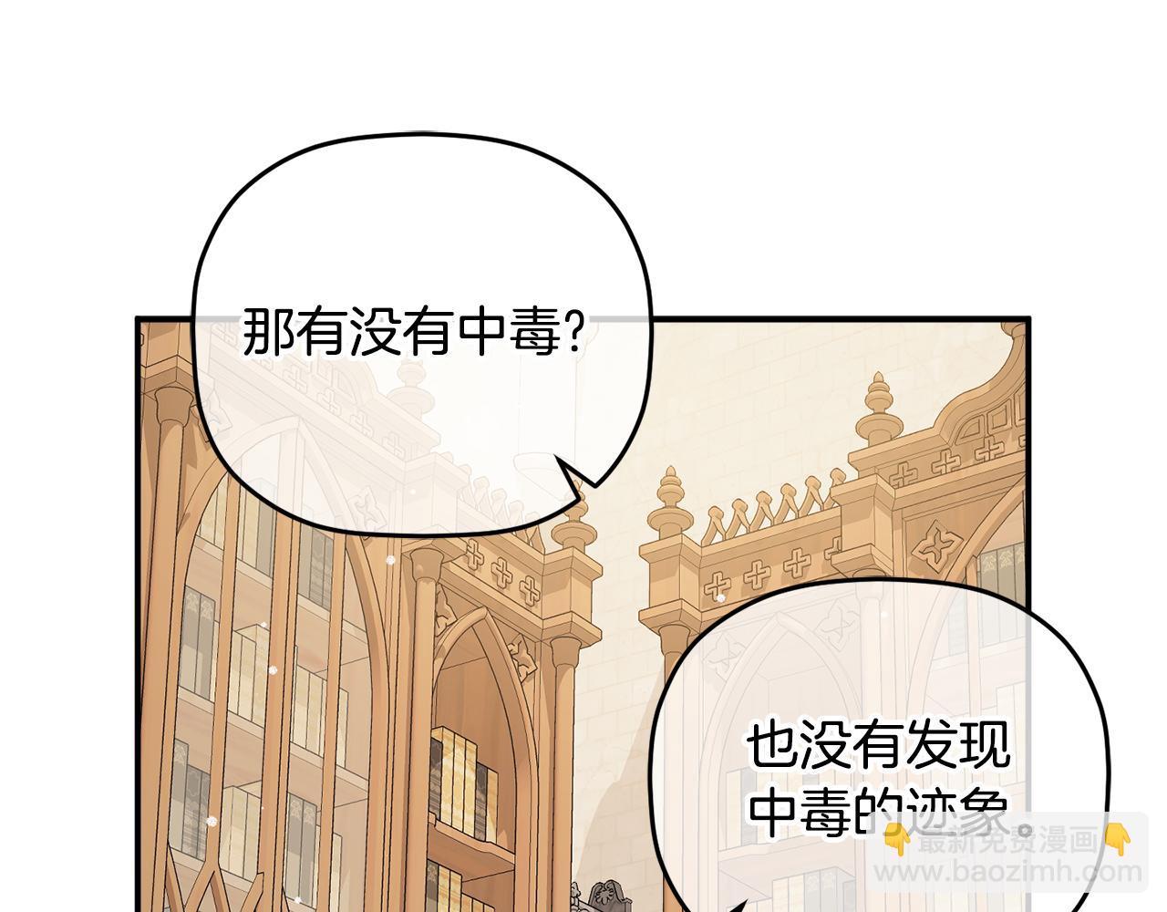 第66话 相似的气息116