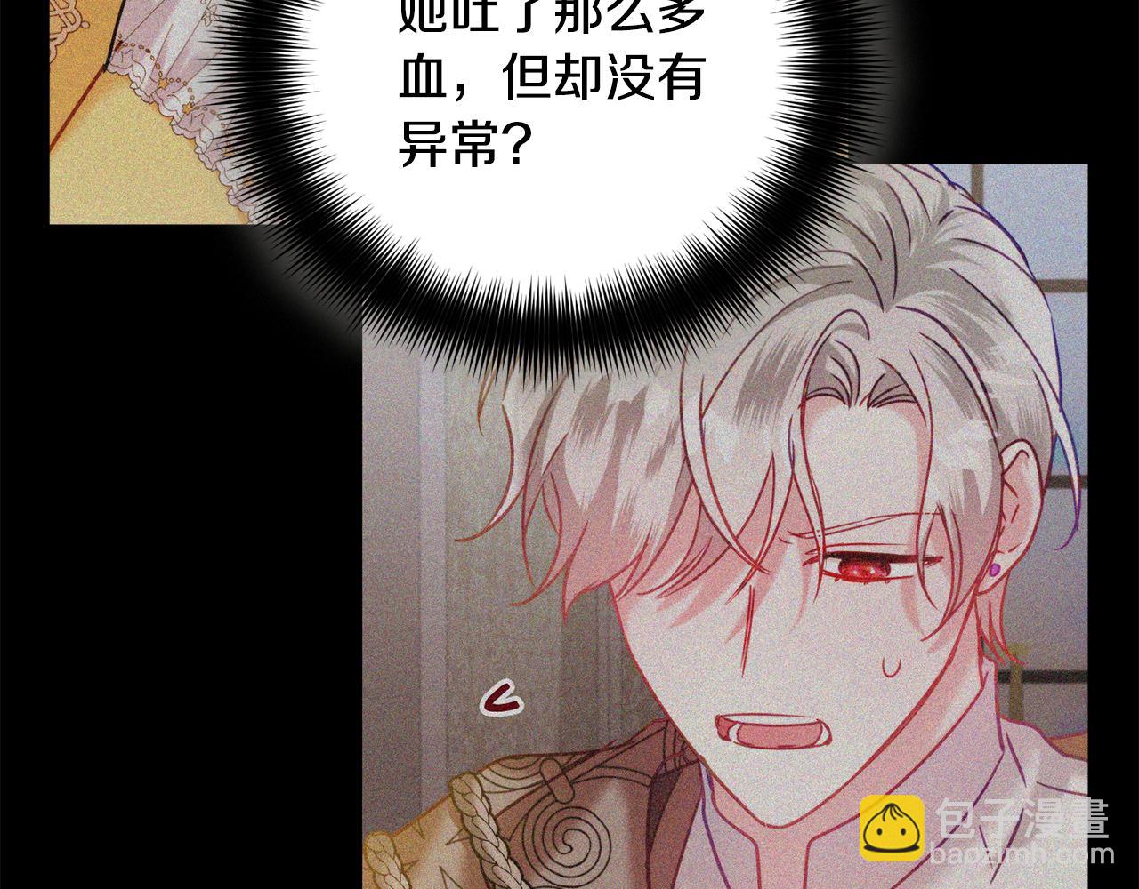 第66话 相似的气息120