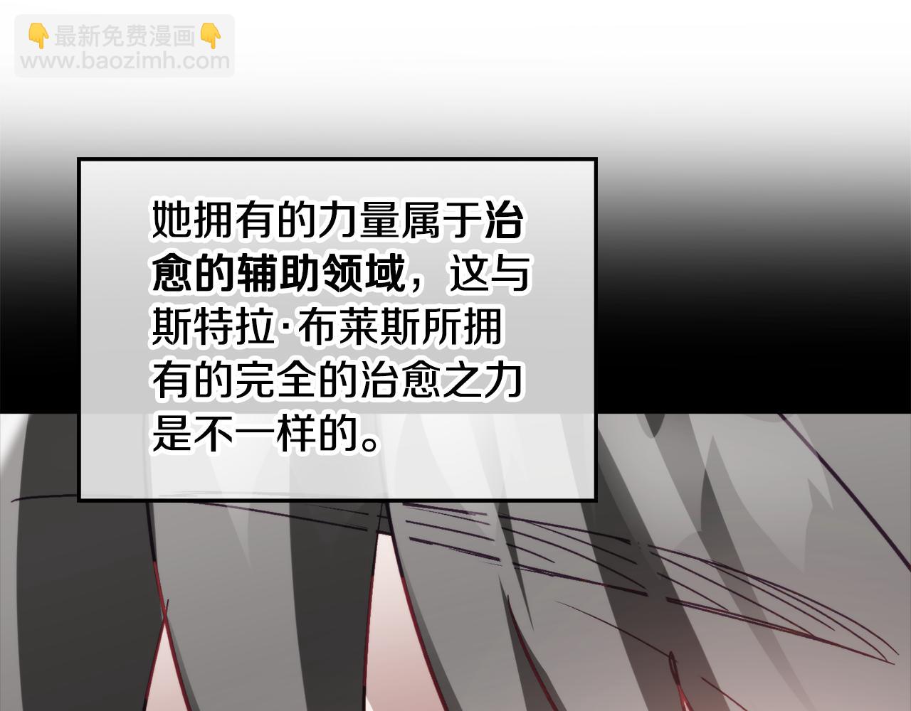 第66话 相似的气息125