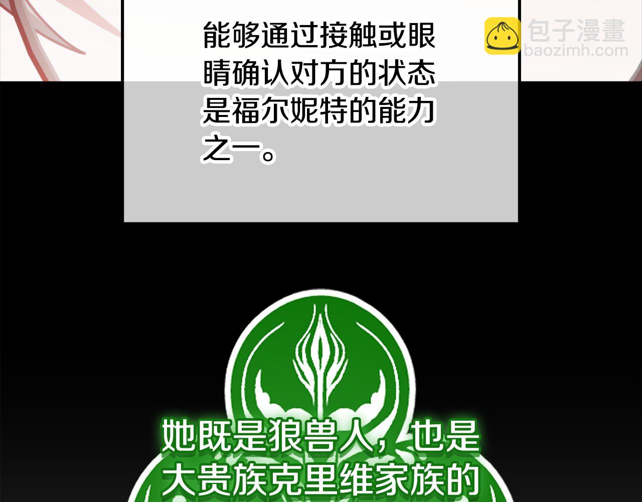 第66话 相似的气息127