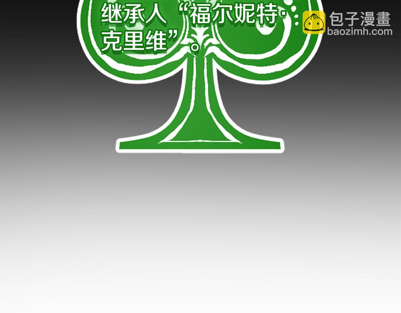 第66话 相似的气息128