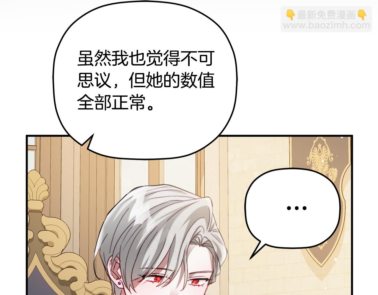 第66话 相似的气息129
