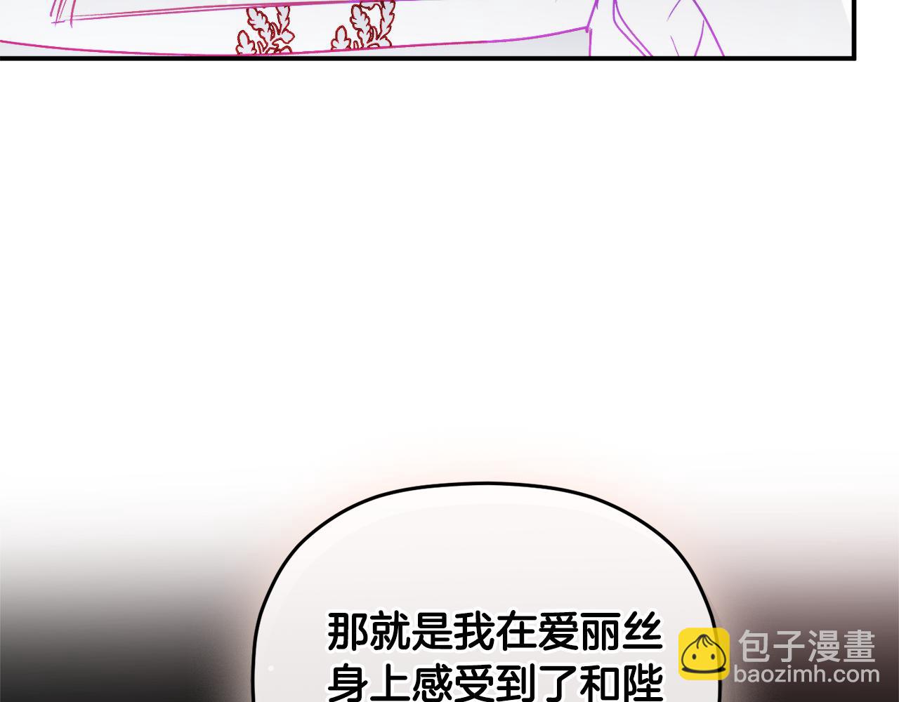 第66话 相似的气息133