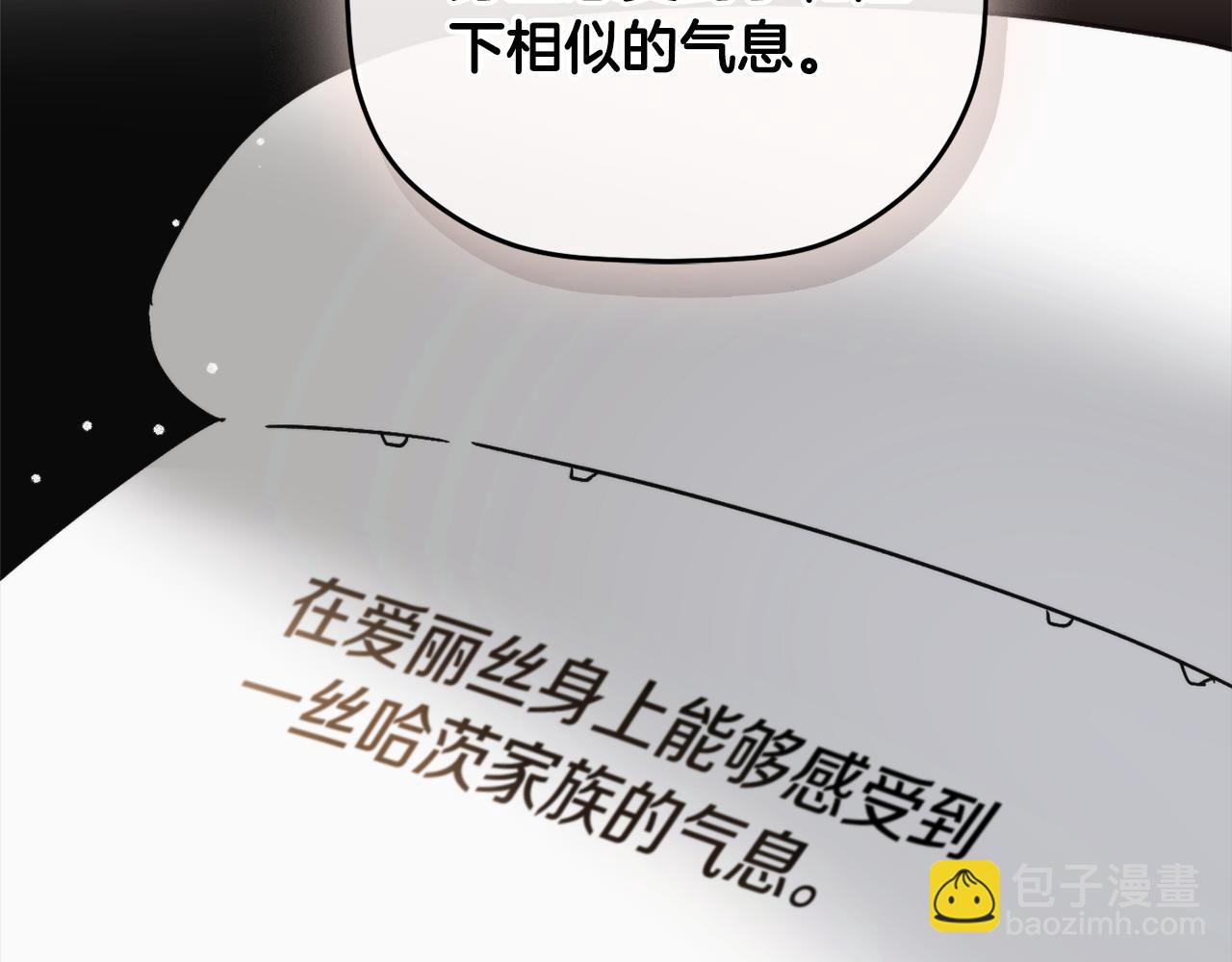 第66话 相似的气息134
