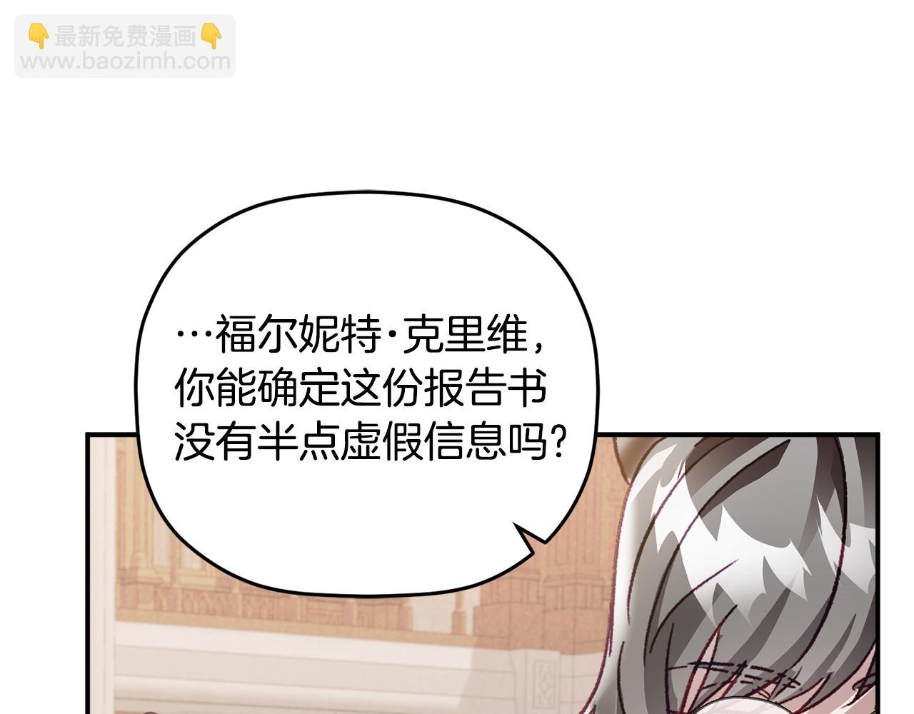 第66话 相似的气息138