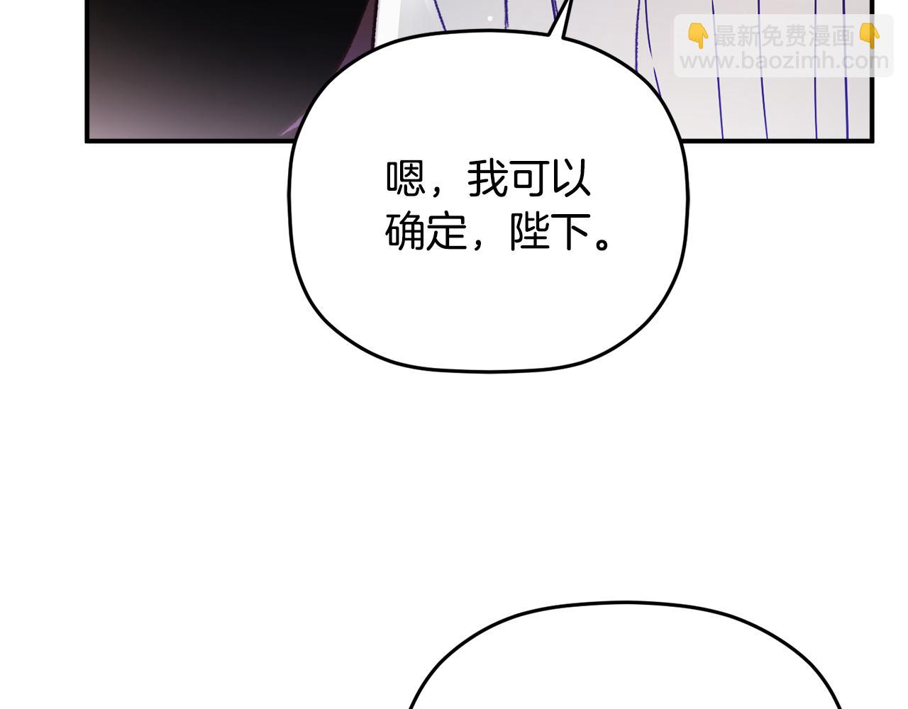 第66话 相似的气息140
