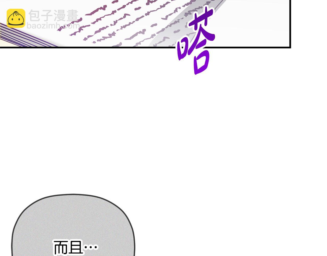 第66话 相似的气息142