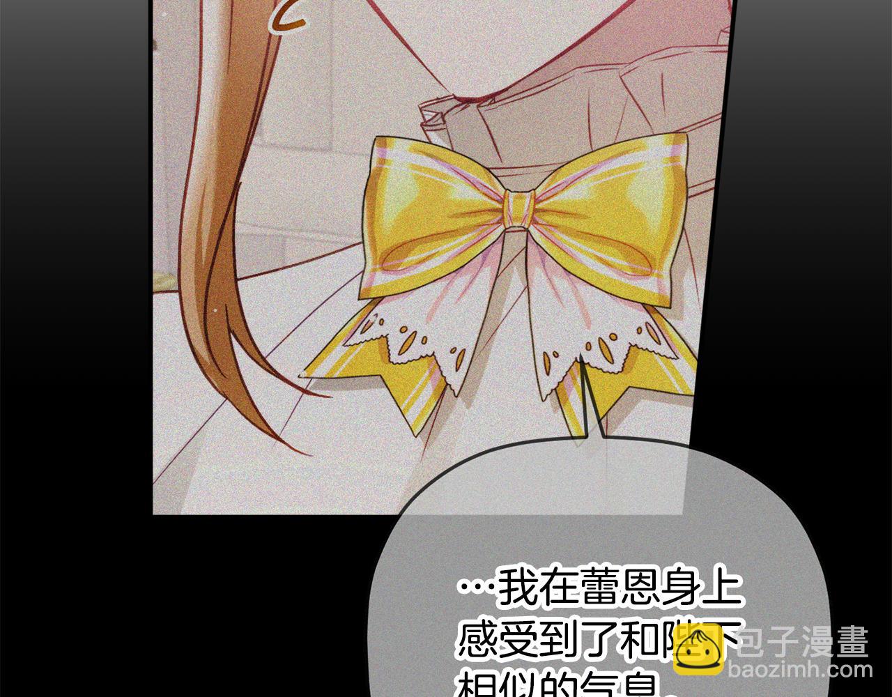 第66话 相似的气息144