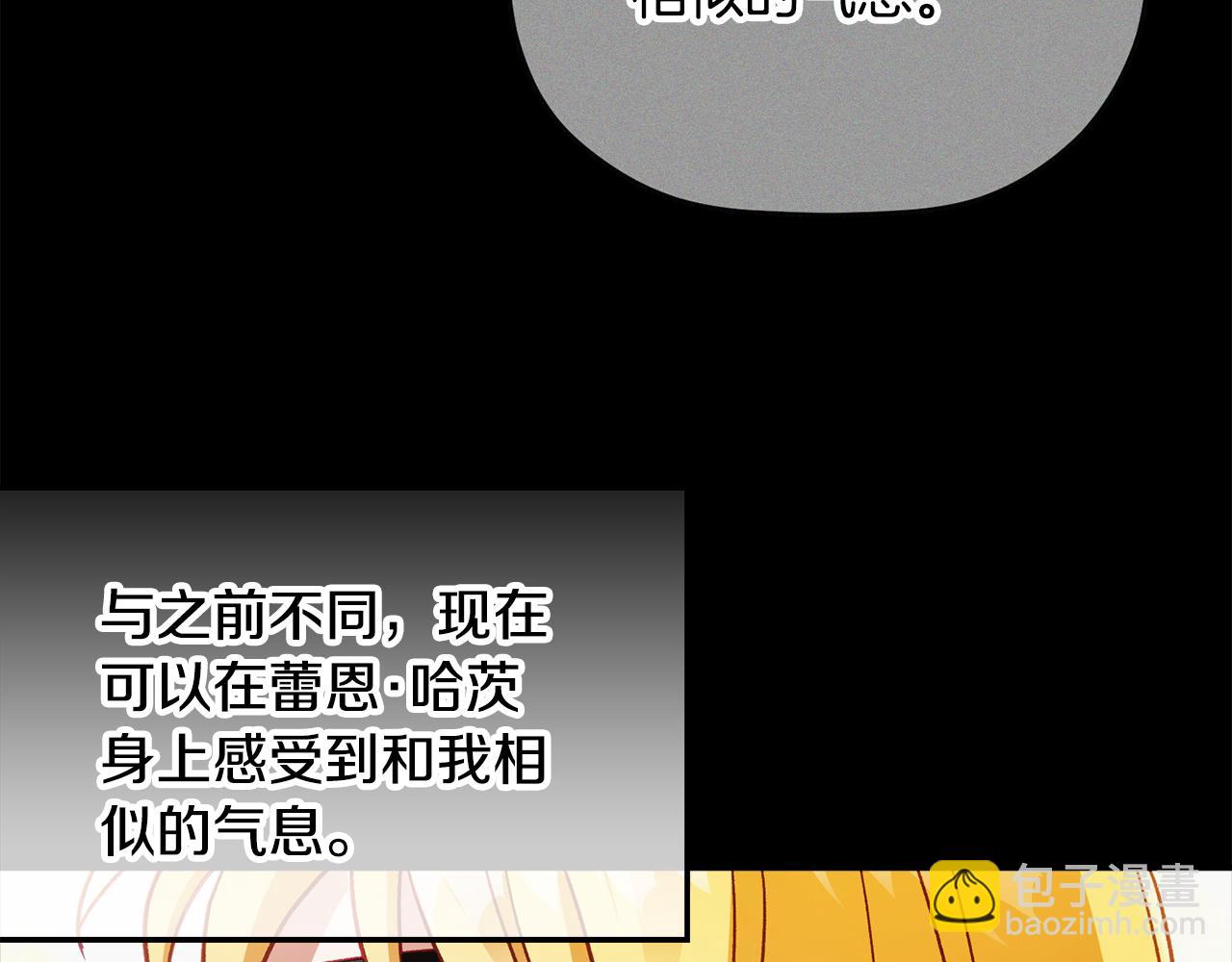 第66话 相似的气息145