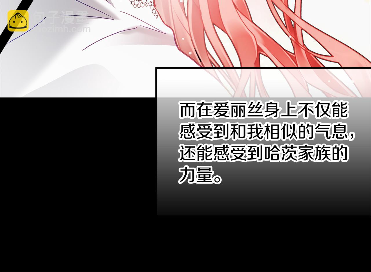 第66话 相似的气息148