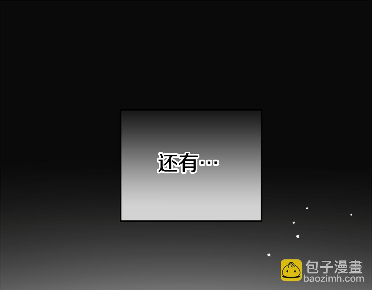 第66话 相似的气息149